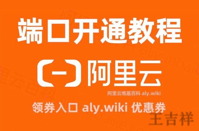 开云登录入口官网地址与访问指南 开云登录入口官网地址与访问指南