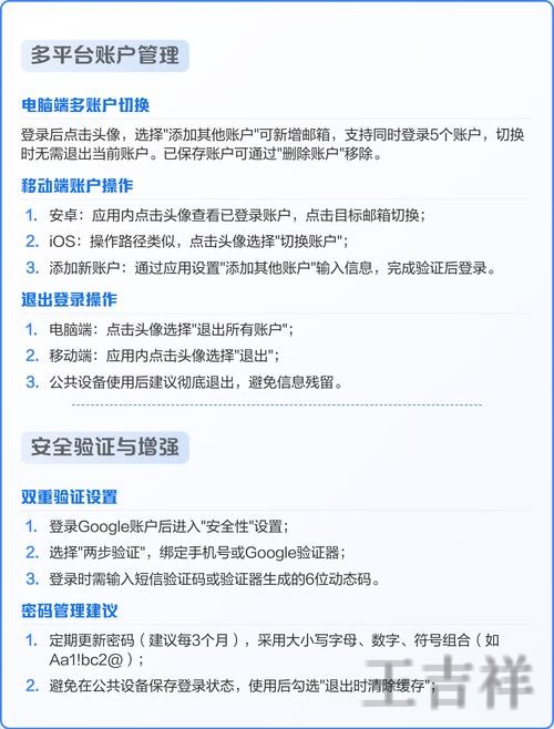 博雅正规版官网入口与安全访问指南