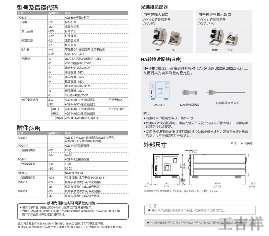 博雅正规版官网入口与安全访问指南