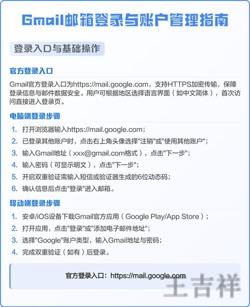 博雅正规版官网入口与安全访问指南